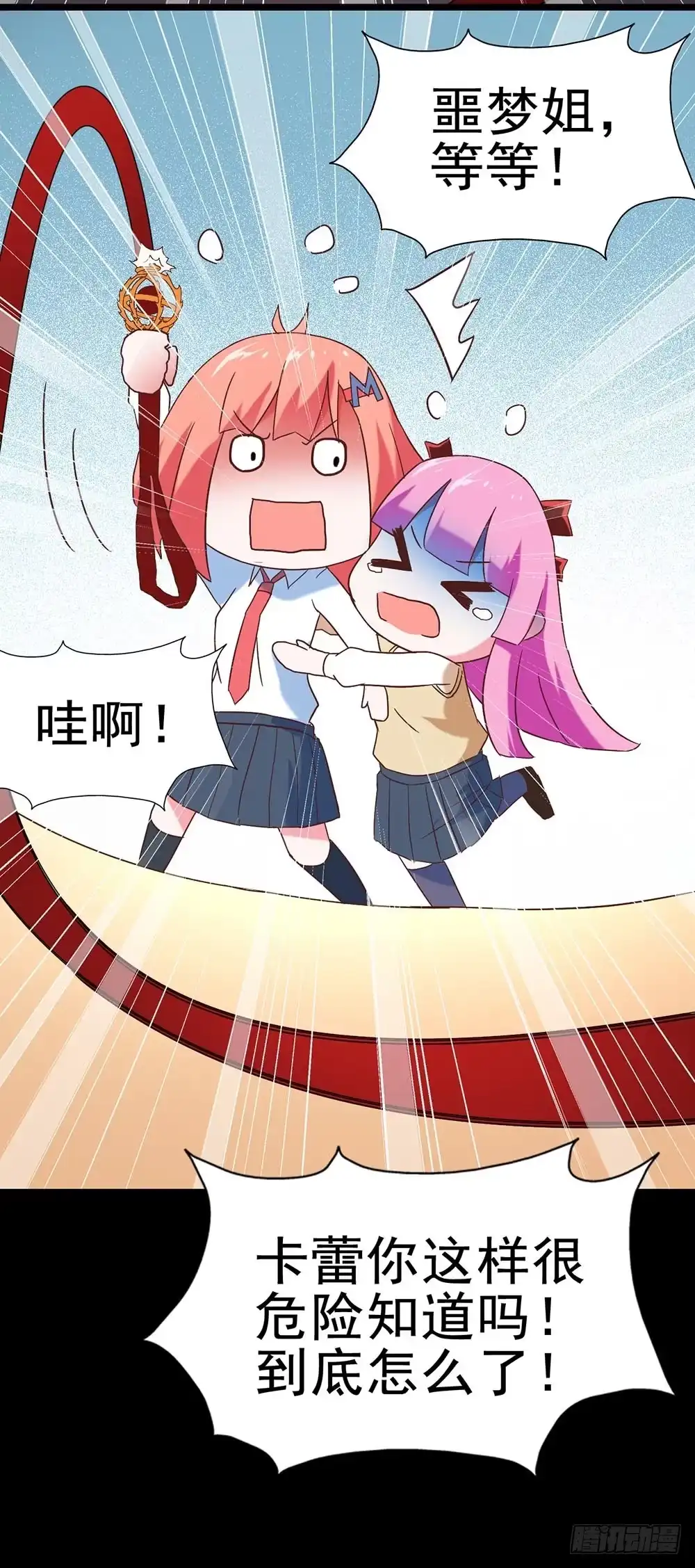 《恶灵调教女王》Part27·妖怪一目五之卷（二 第62页