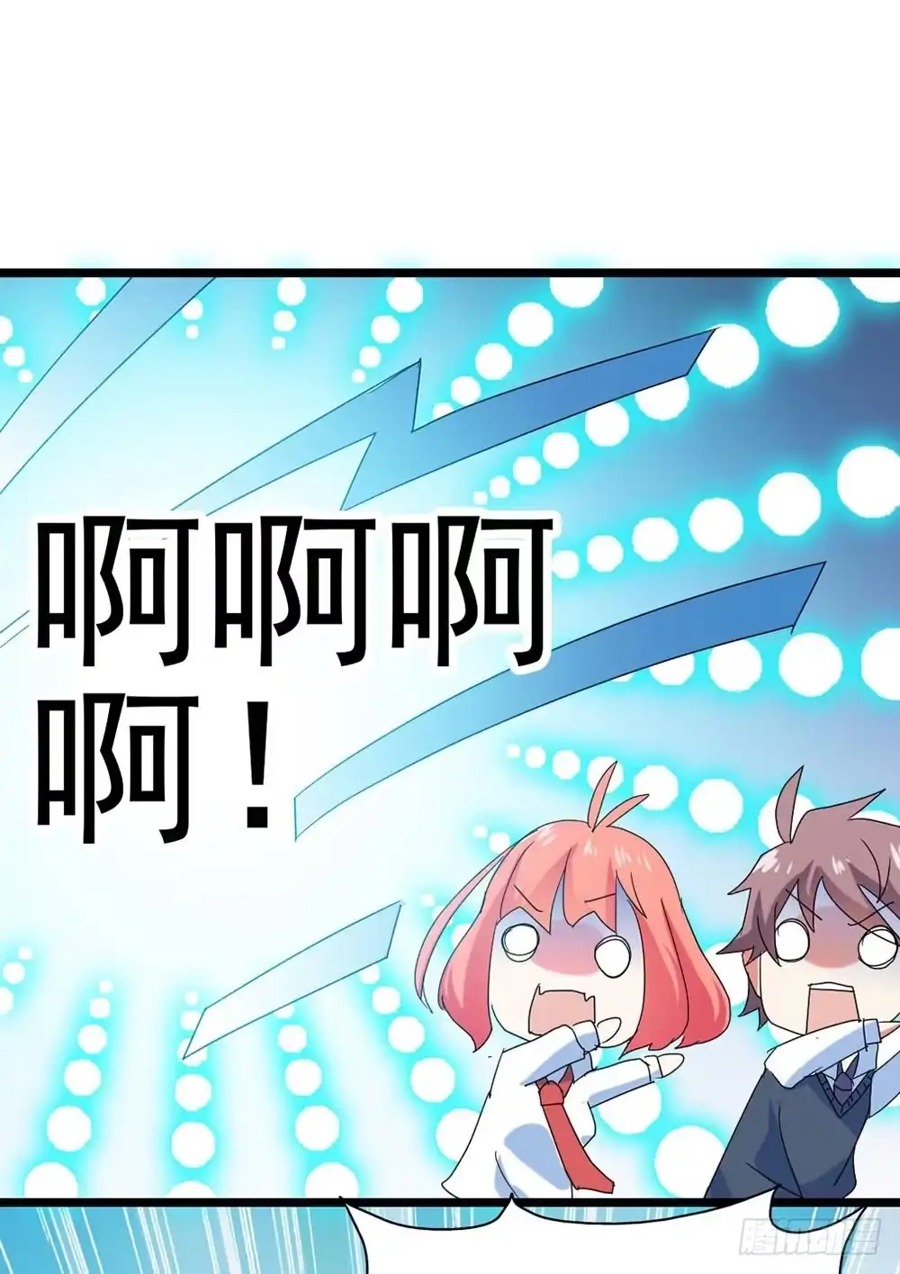 《恶灵调教女王》Part27·妖怪一目五之卷（三 第54页
