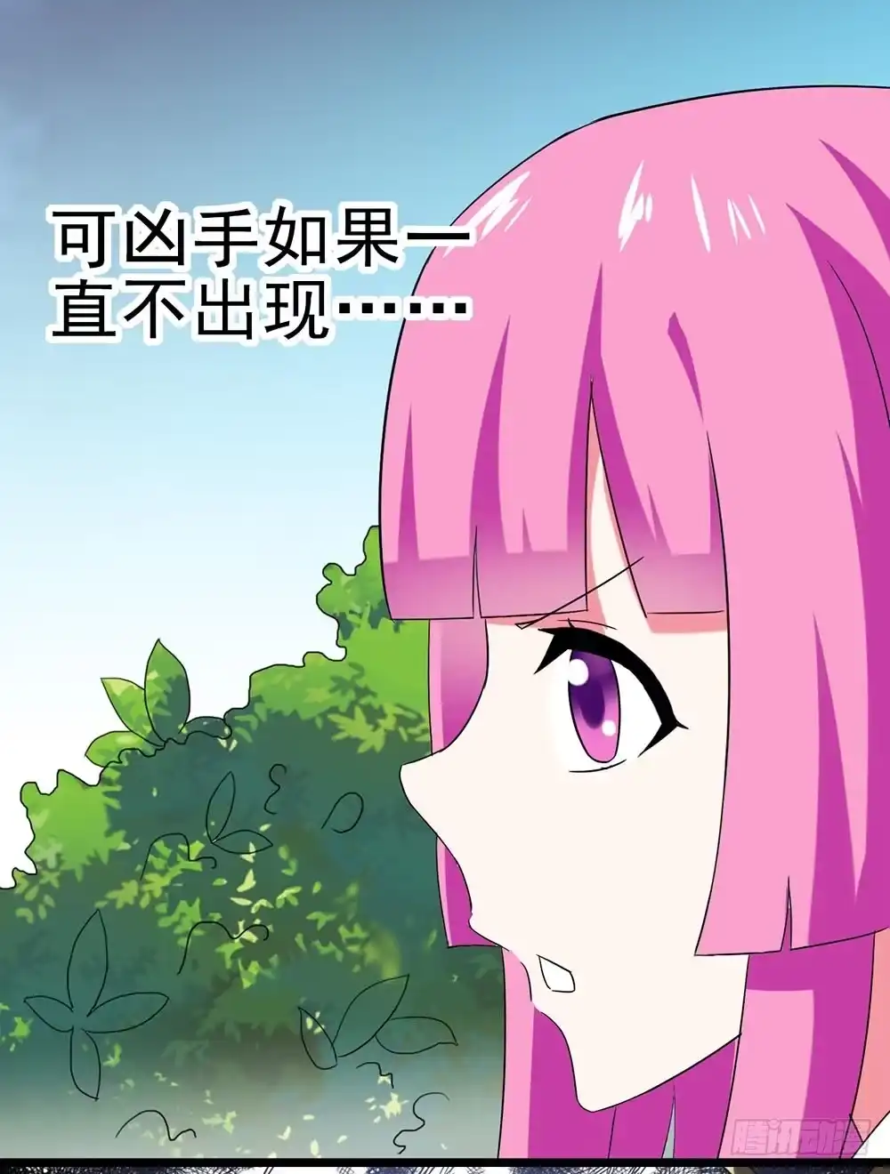 《恶灵调教女王》Part27·妖怪一目五之卷（三 第4页