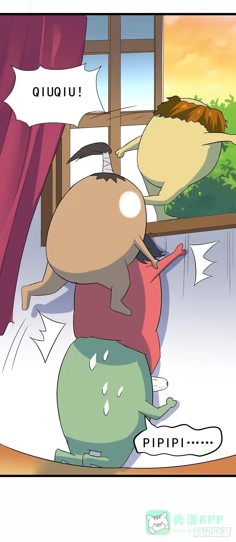 《恶灵调教女王》Part27·妖怪一目五之卷（三 第26页