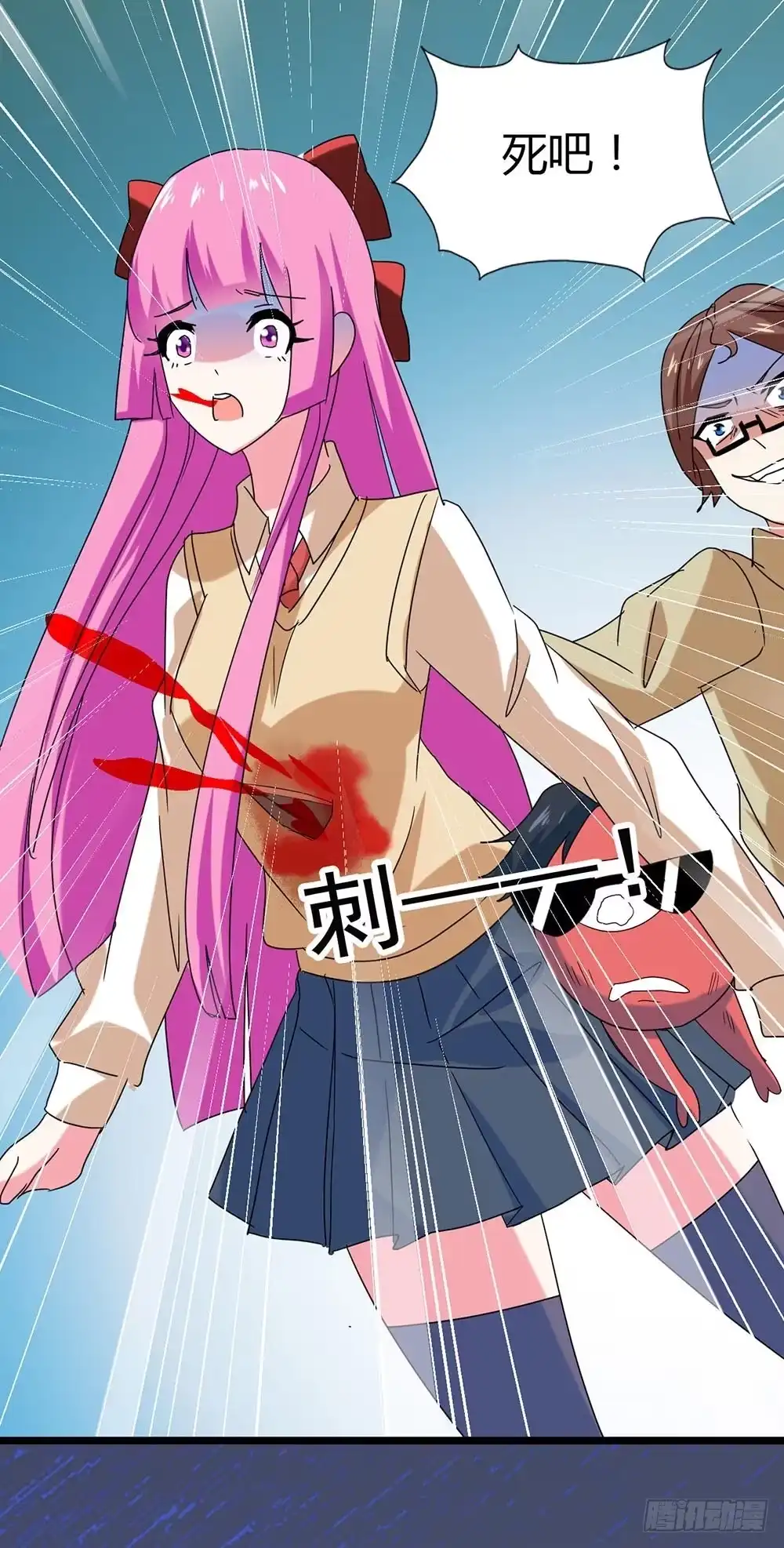 《恶灵调教女王》Part27·妖怪一目五之卷（三 第69页