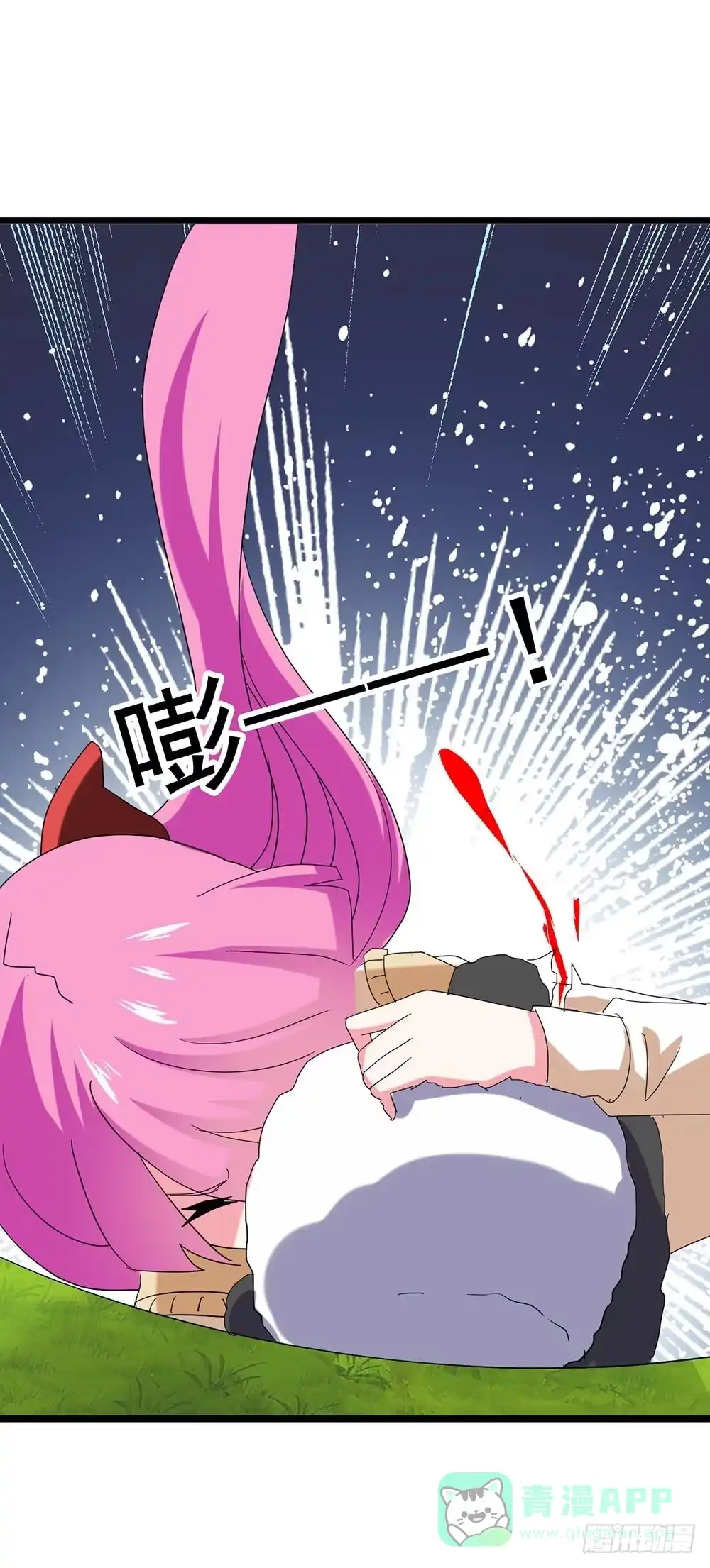 《恶灵调教女王》Part27·妖怪一目五之卷（三 第41页