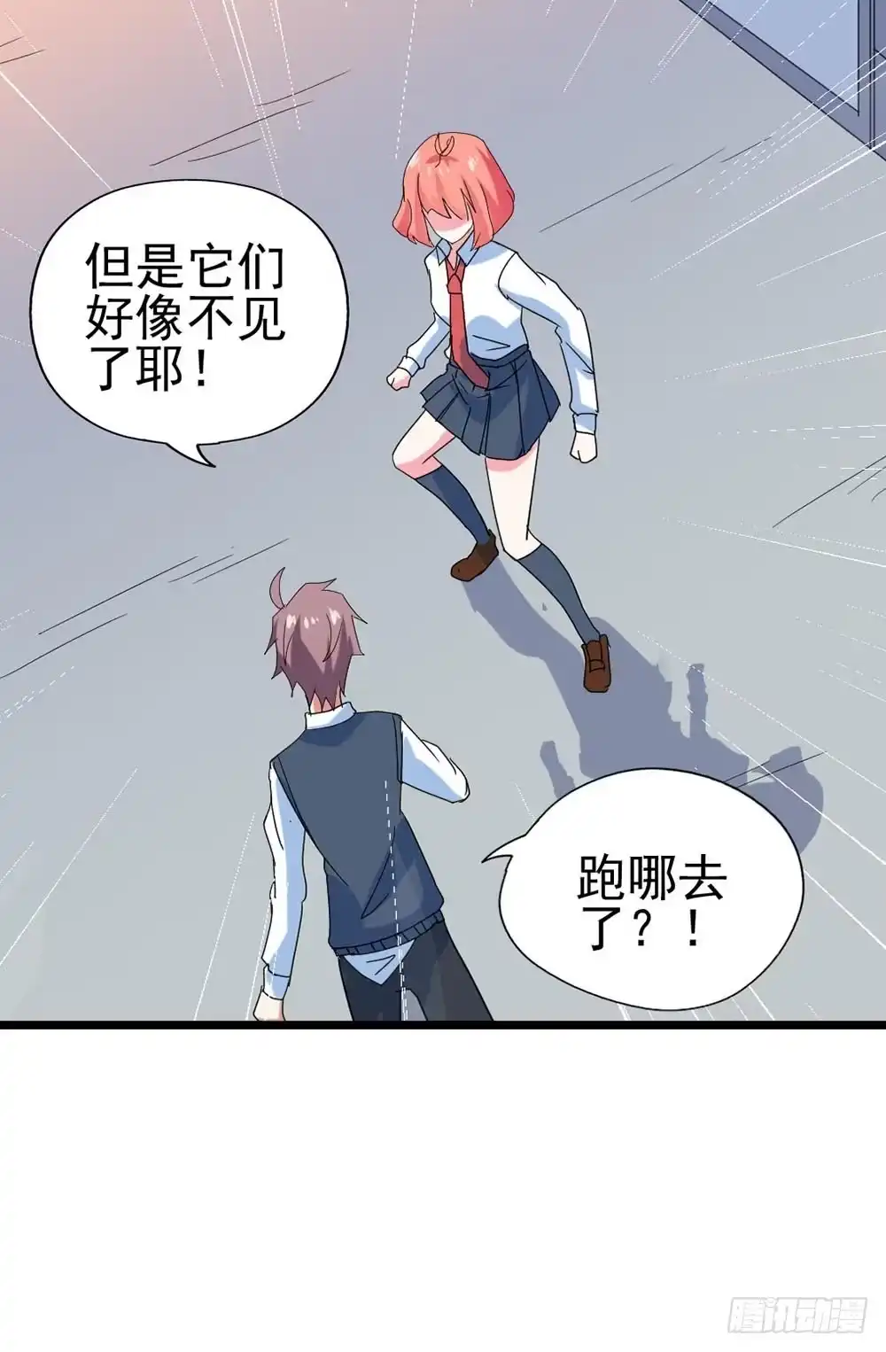 《恶灵调教女王》Part27·妖怪一目五之卷（三 第53页