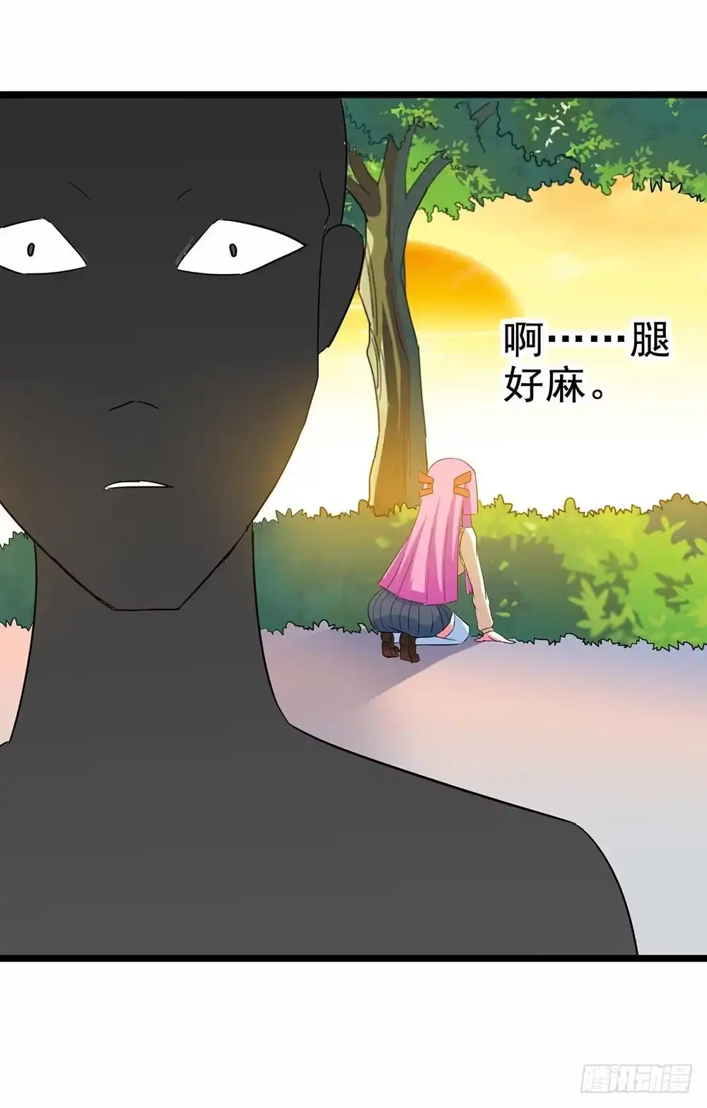《恶灵调教女王》Part27·妖怪一目五之卷（三 第20页