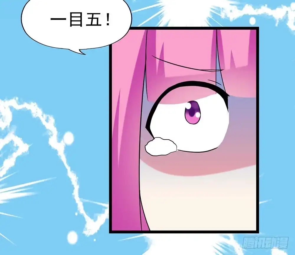 《恶灵调教女王》Part27·妖怪一目五之卷（三 第63页