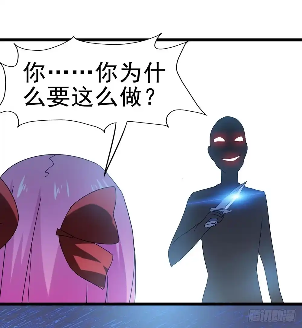 《恶灵调教女王》Part27·妖怪一目五之卷（三 第42页
