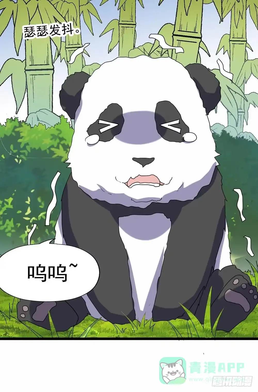 《恶灵调教女王》Part27·妖怪一目五之卷（三 第36页