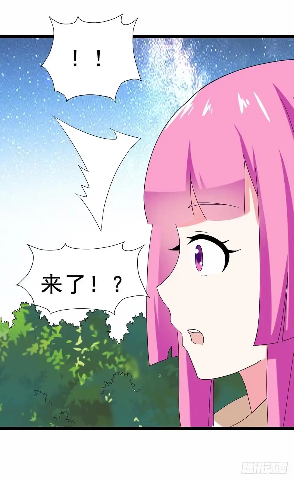 《恶灵调教女王》Part27·妖怪一目五之卷（三 第34页