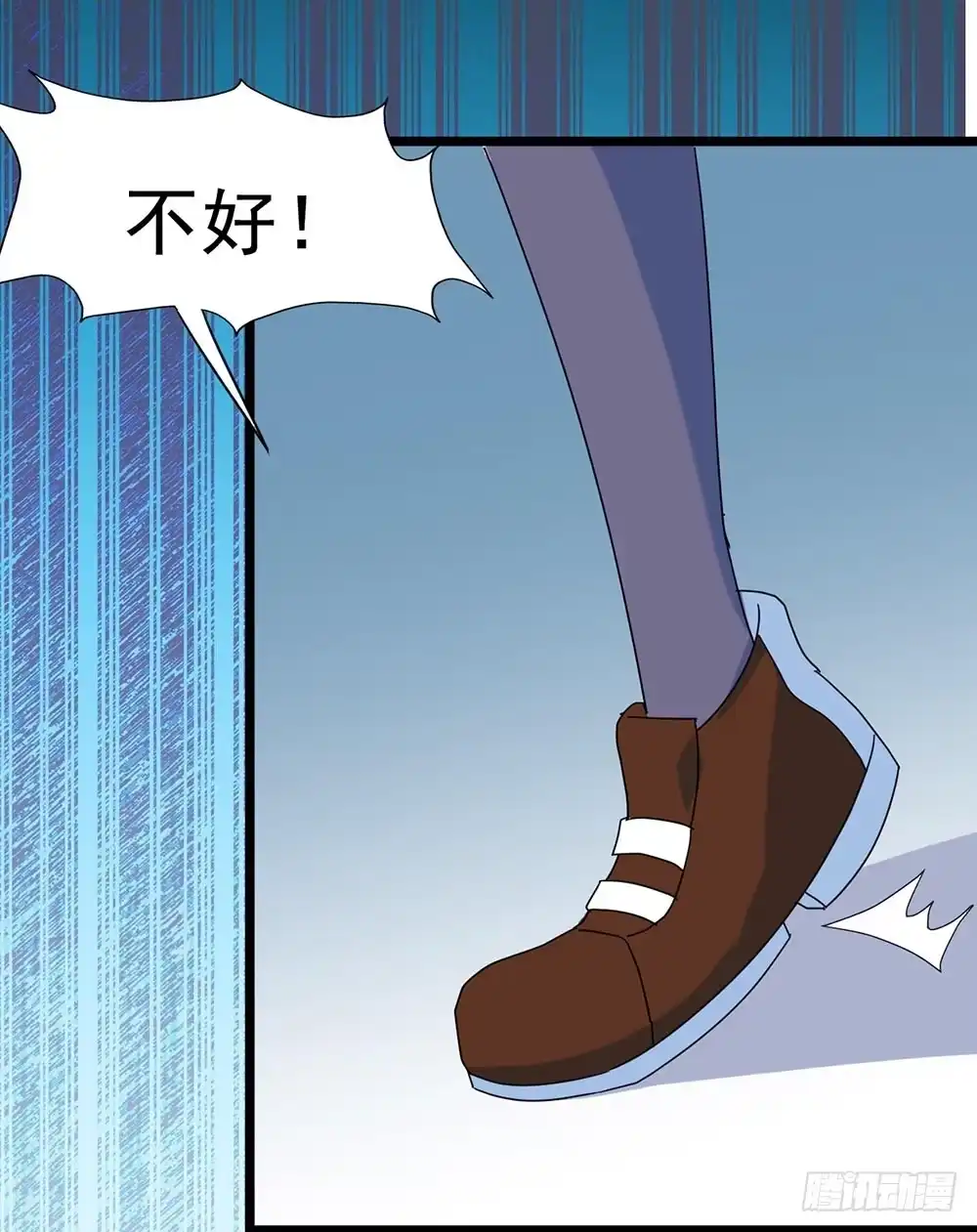 《恶灵调教女王》Part27·妖怪一目五之卷（三 第38页