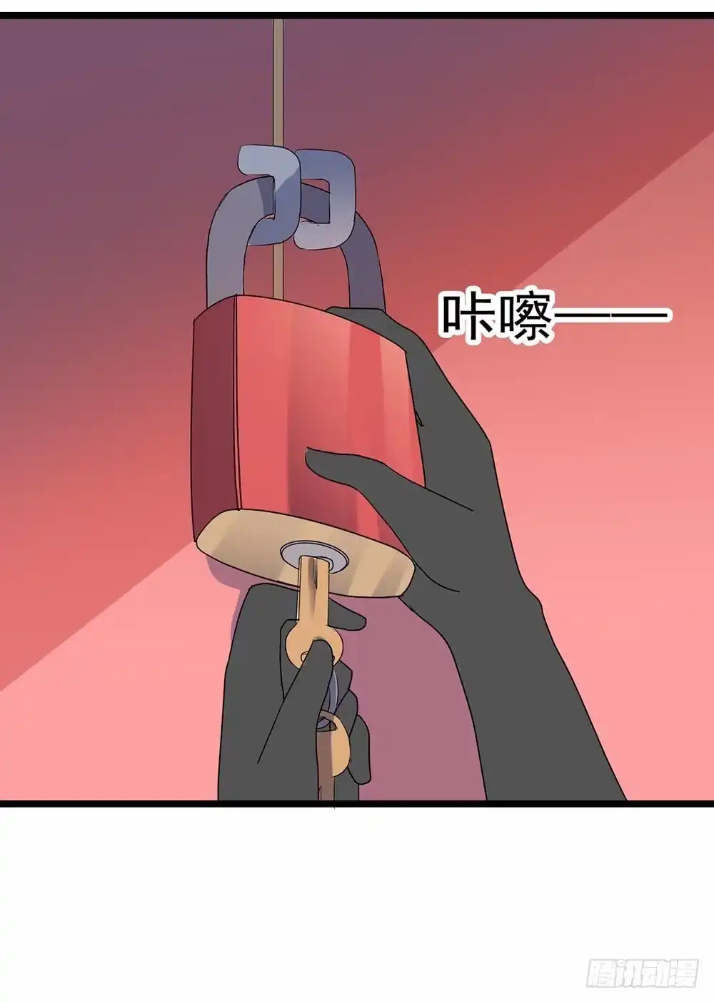 《恶灵调教女王》Part27·妖怪一目五之卷（三 第33页