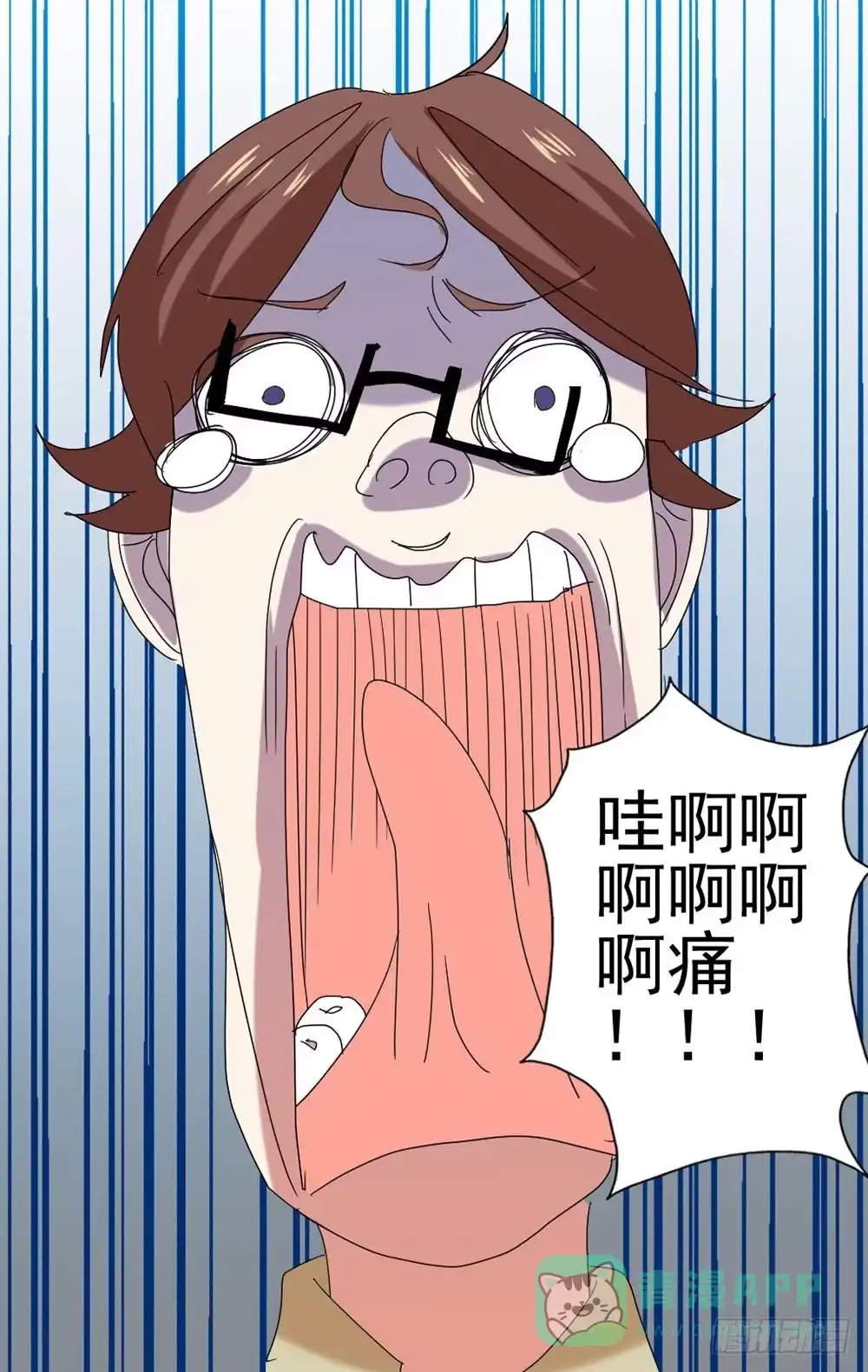 《恶灵调教女王》Part27·妖怪一目五之卷（三 第51页