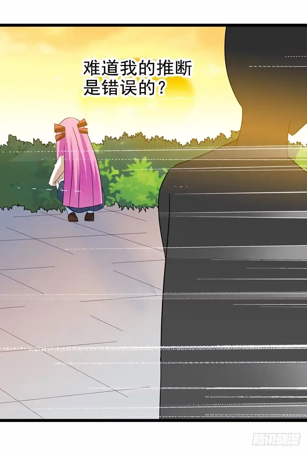 《恶灵调教女王》Part27·妖怪一目五之卷（三 第19页