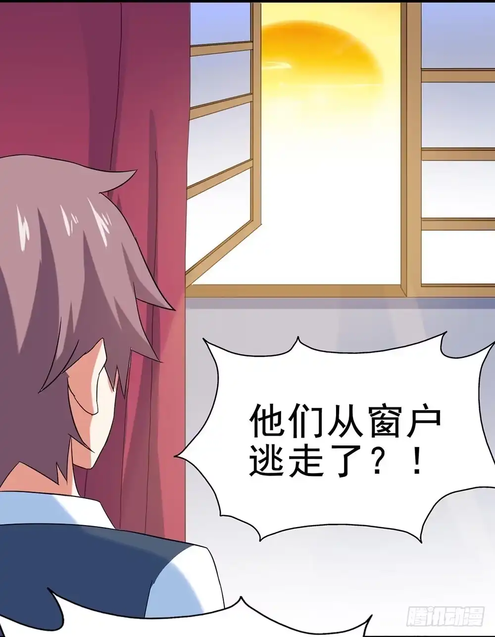 《恶灵调教女王》Part27·妖怪一目五之卷（三 第29页