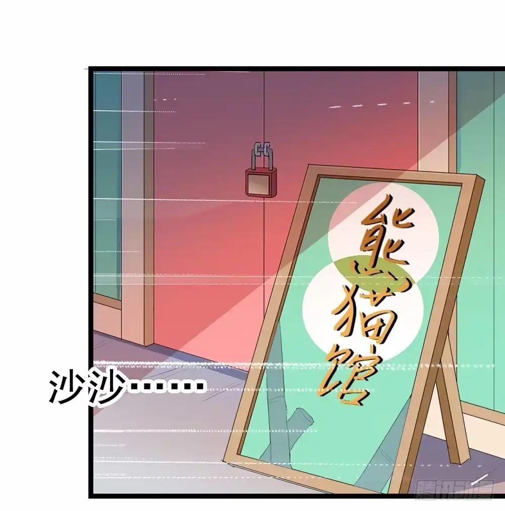《恶灵调教女王》Part27·妖怪一目五之卷（三 第32页
