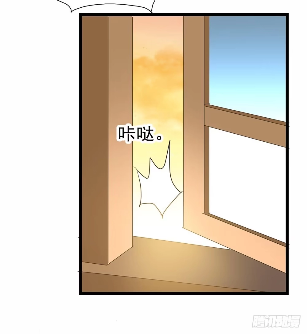 《恶灵调教女王》Part27·妖怪一目五之卷（三 第25页
