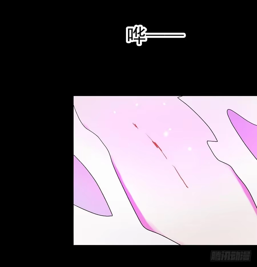 《恶灵调教女王》Part27·妖怪一目五之卷（终 第29页