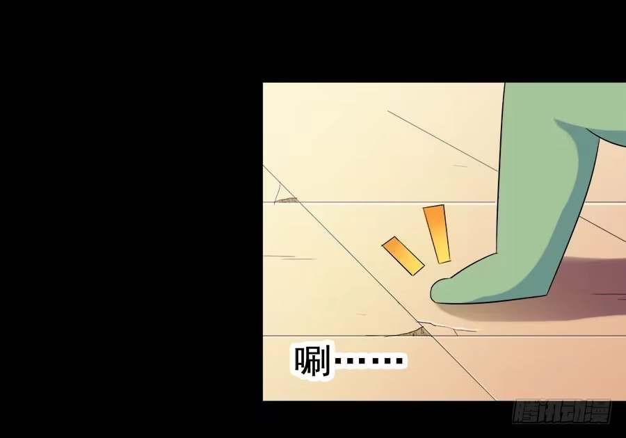 《恶灵调教女王》Part27·妖怪一目五之卷（终 第69页