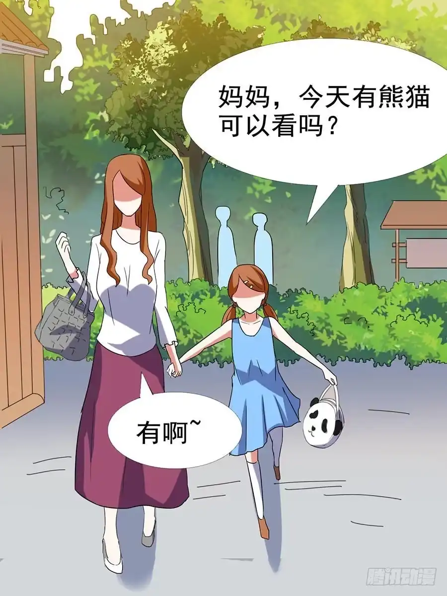 《恶灵调教女王》Part27·妖怪一目五之卷（终 第58页