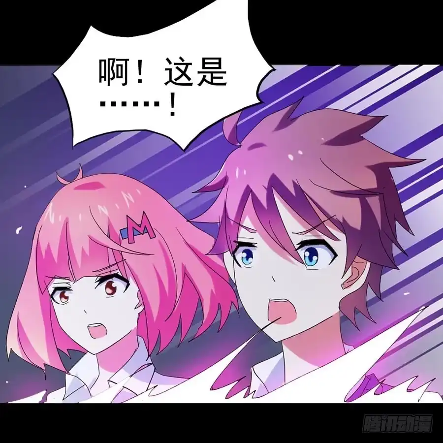 《恶灵调教女王》Part27·妖怪一目五之卷（终 第27页