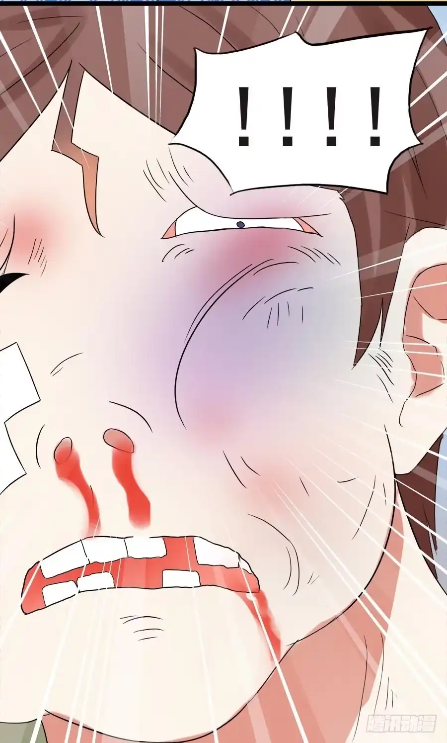 《恶灵调教女王》Part27·妖怪一目五之卷（终 第44页