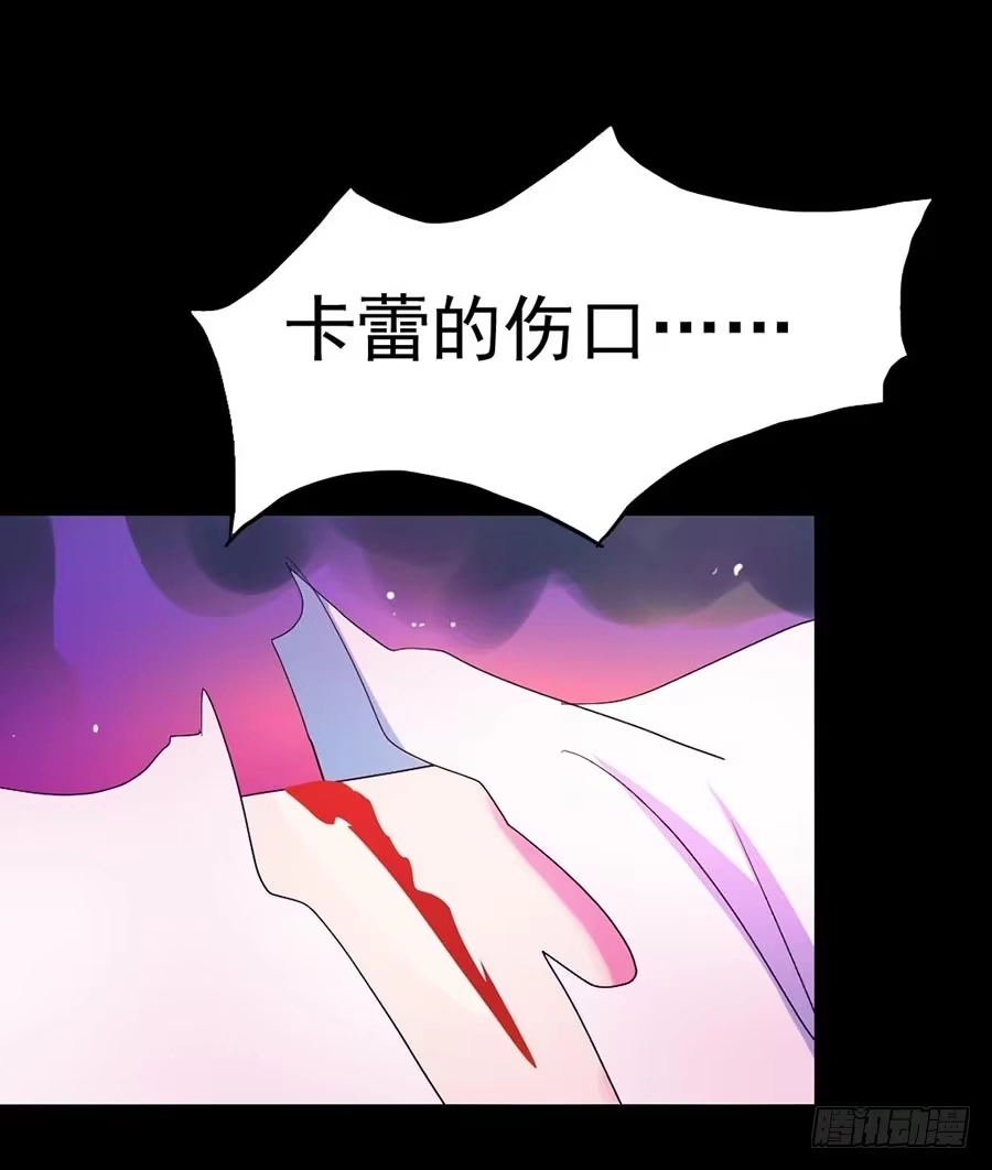 《恶灵调教女王》Part27·妖怪一目五之卷（终 第28页