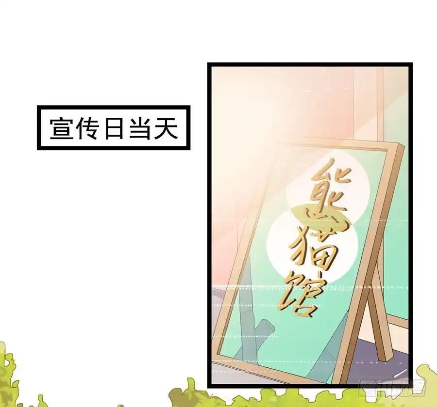 《恶灵调教女王》Part27·妖怪一目五之卷（终 第57页
