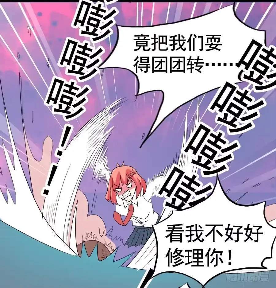 《恶灵调教女王》Part27·妖怪一目五之卷（终 第9页