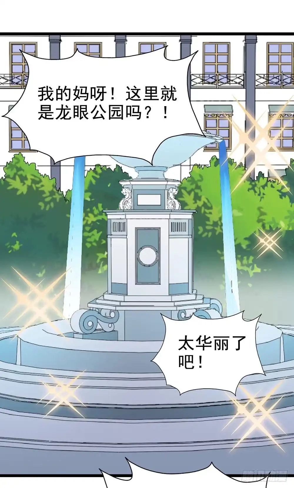 《恶灵调教女王》Part28·重生爱人之卷（一） 第47页