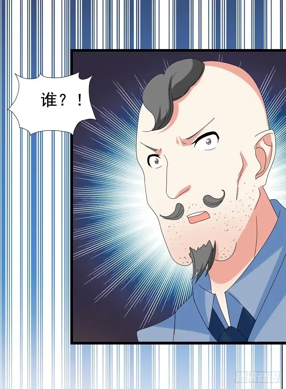 《恶灵调教女王》Part28·重生爱人之卷（一） 第13页