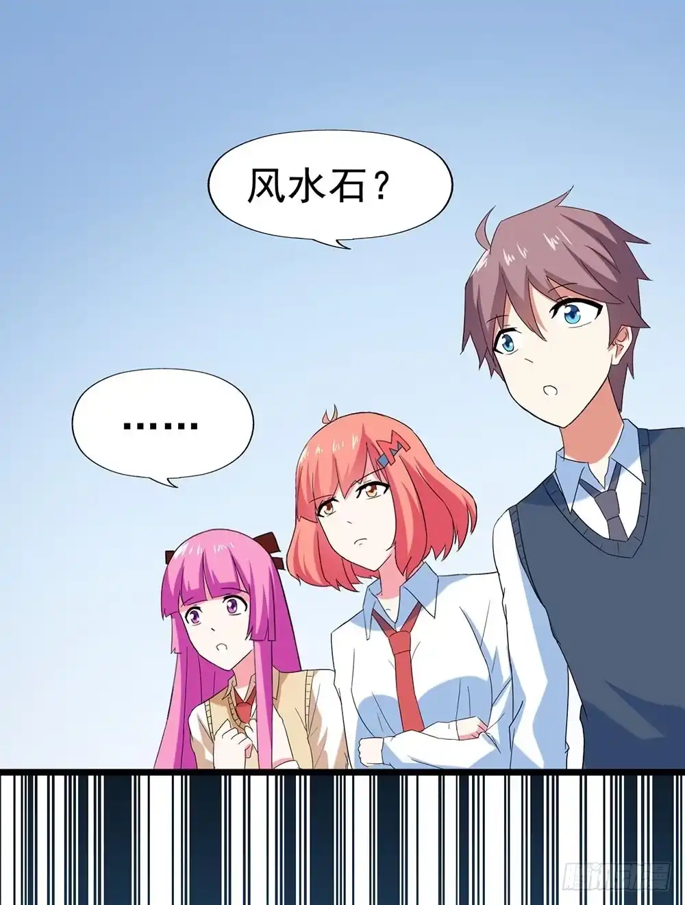 《恶灵调教女王》Part28·重生爱人之卷（一） 第42页