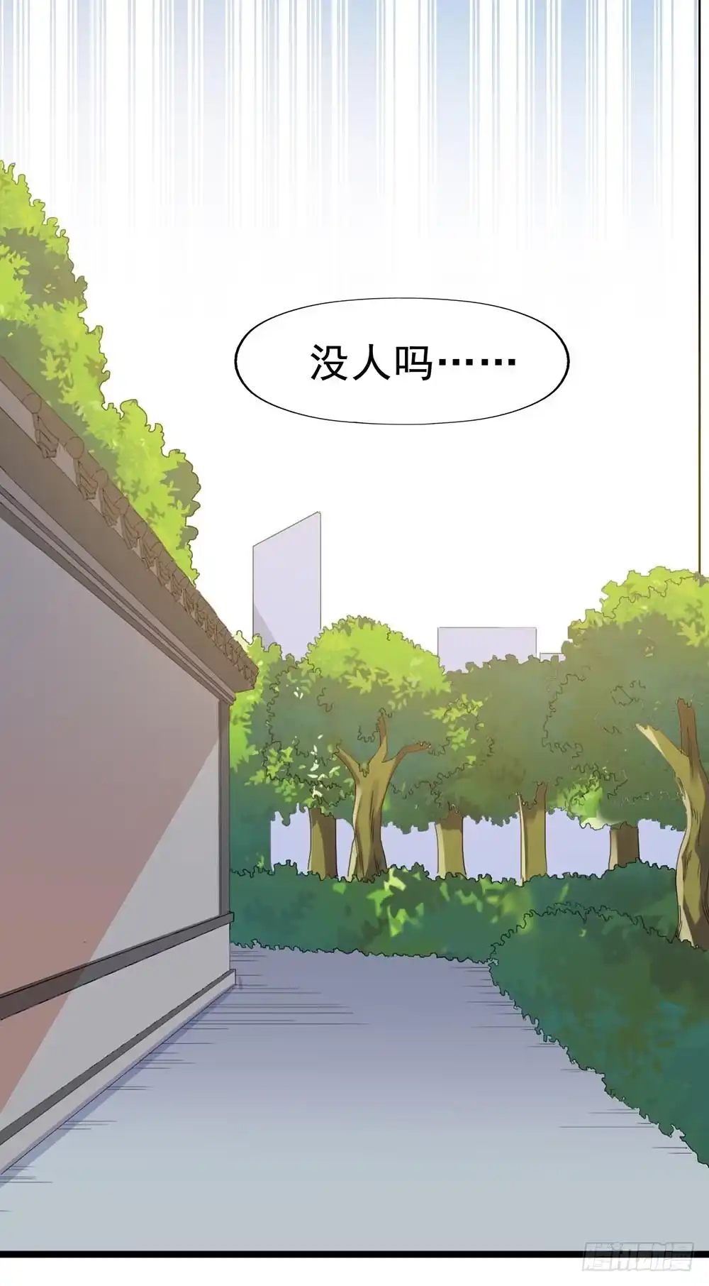 《恶灵调教女王》Part28·重生爱人之卷（一） 第14页