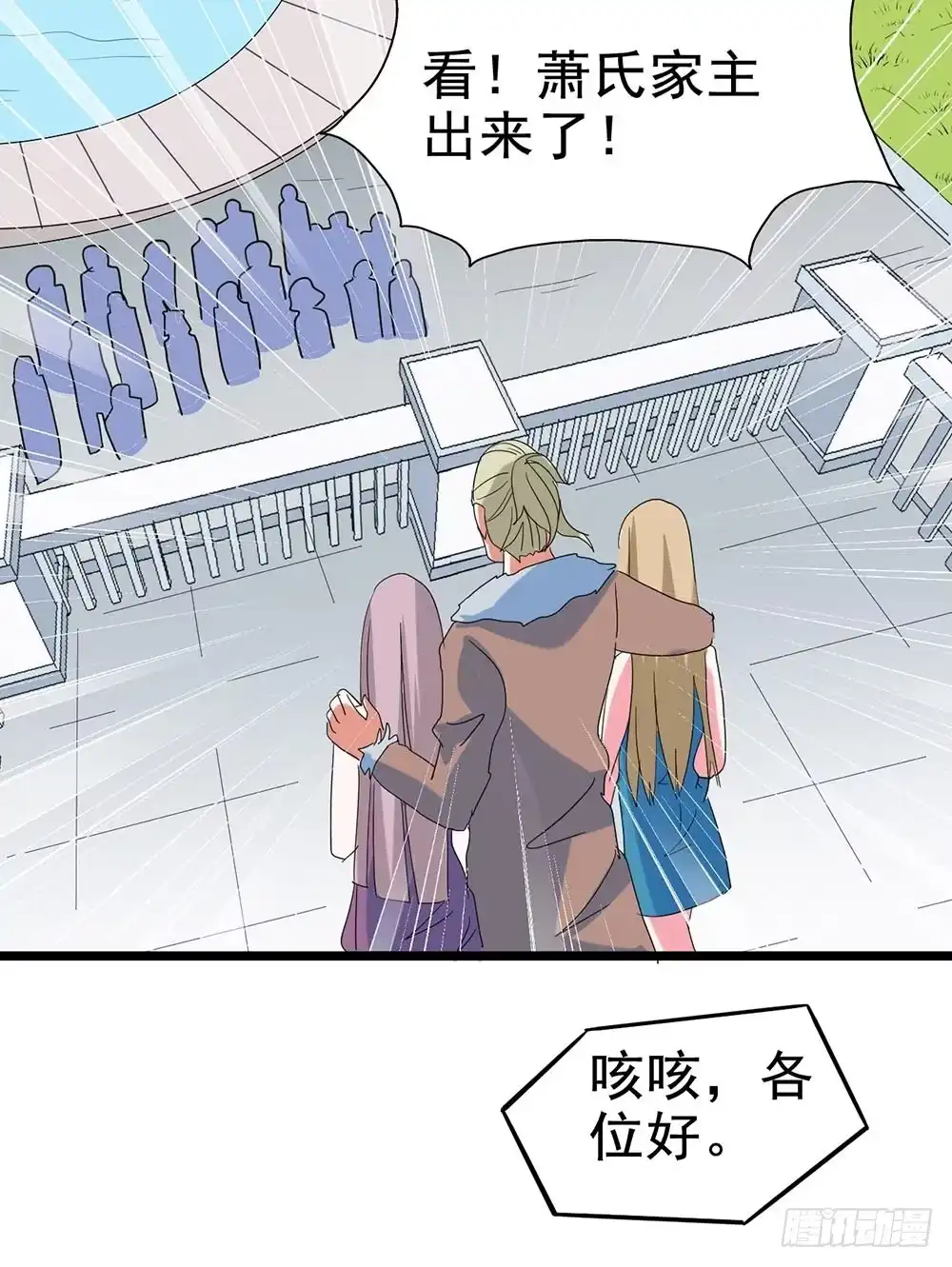 《恶灵调教女王》Part28·重生爱人之卷（一） 第59页