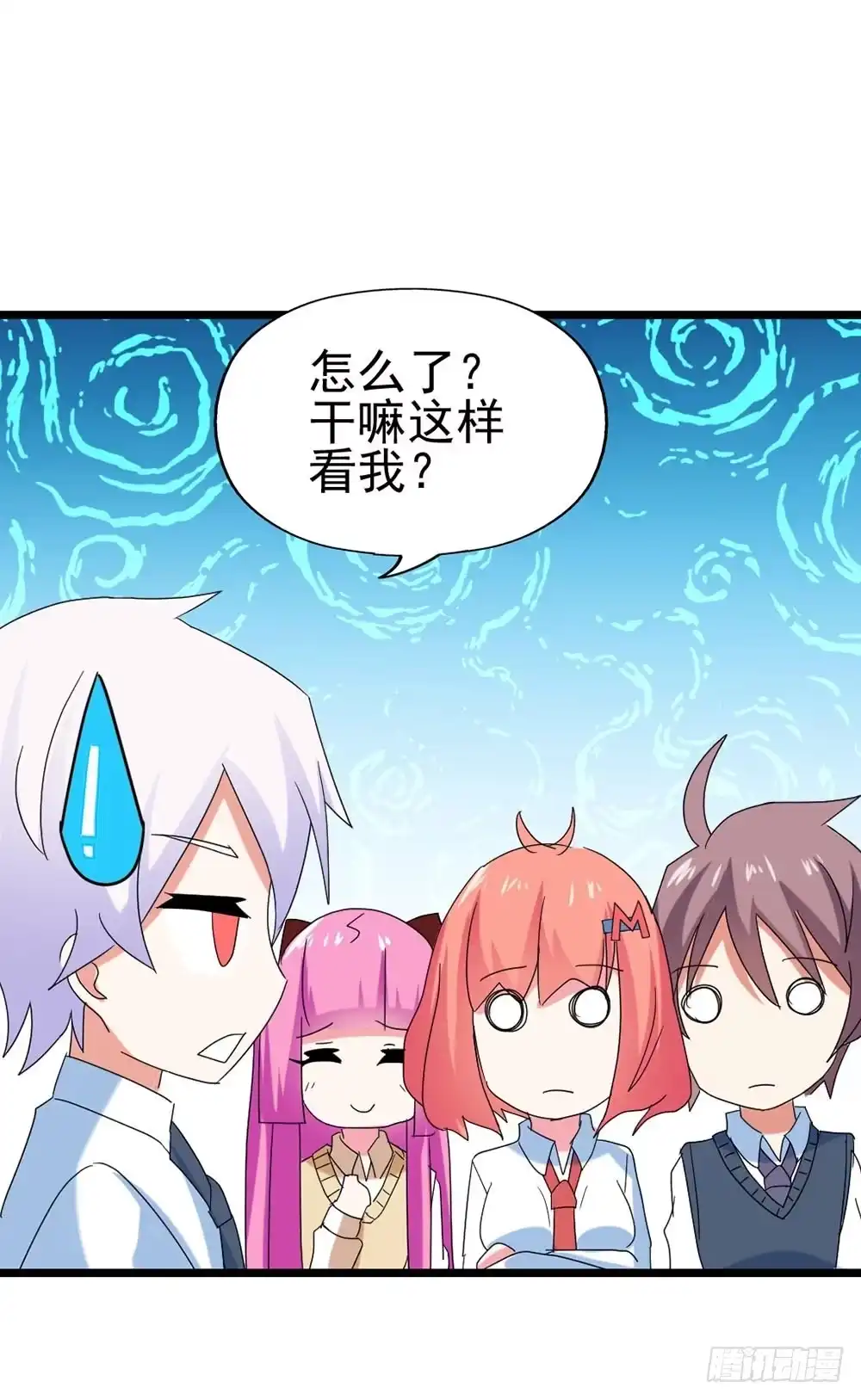 《恶灵调教女王》Part28·重生爱人之卷（一） 第23页