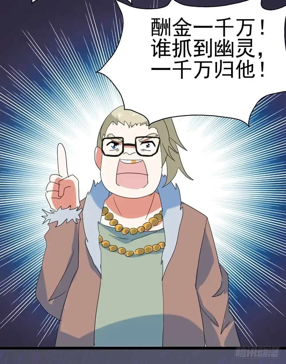 《恶灵调教女王》Part28·重生爱人之卷（一） 第64页