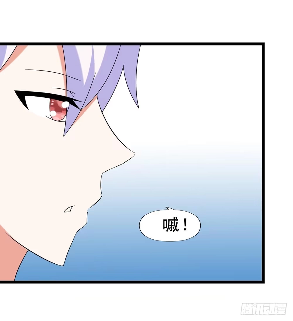 《恶灵调教女王》Part28·重生爱人之卷（一） 第29页