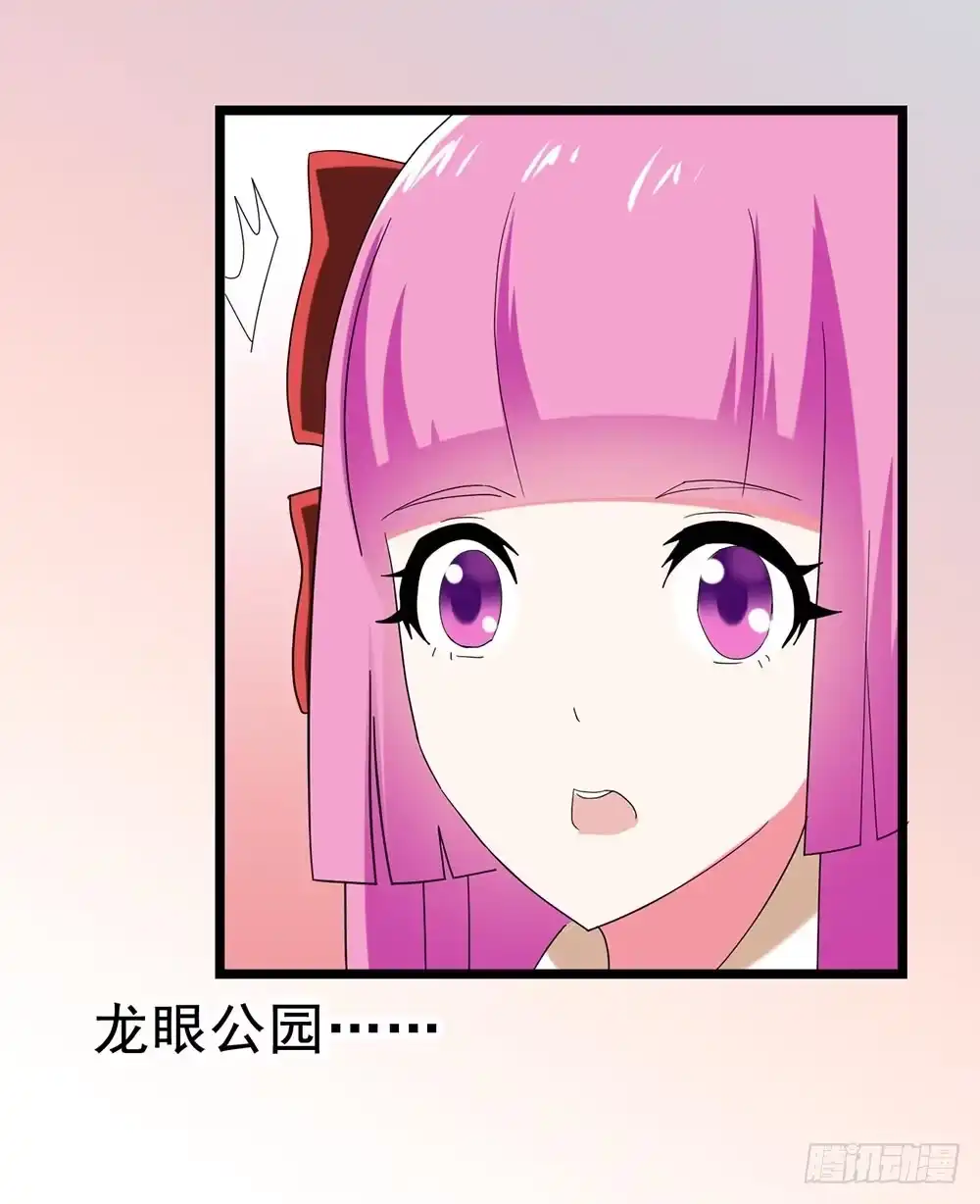 《恶灵调教女王》Part28·重生爱人之卷（一） 第22页