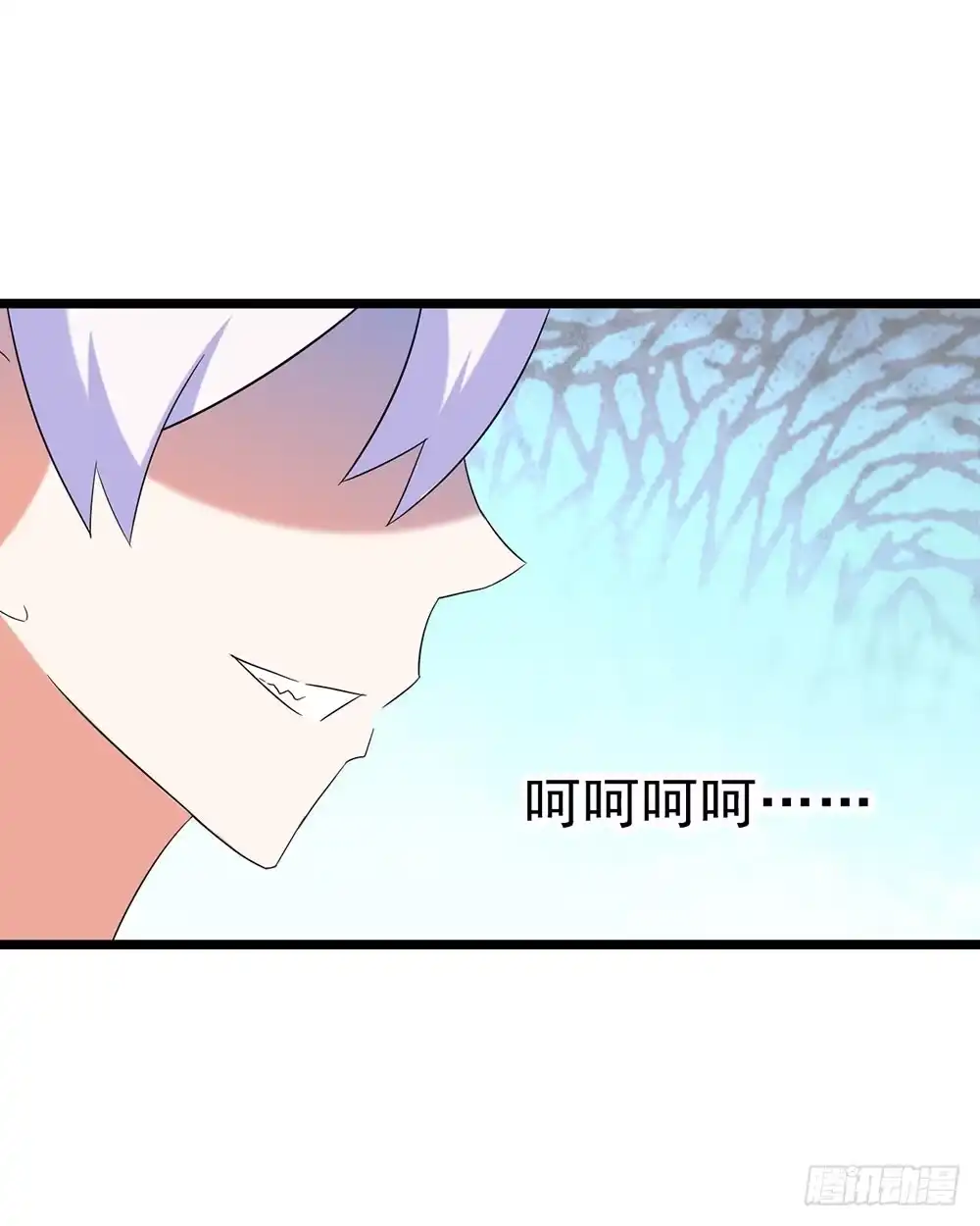 《恶灵调教女王》Part28·重生爱人之卷（一） 第7页