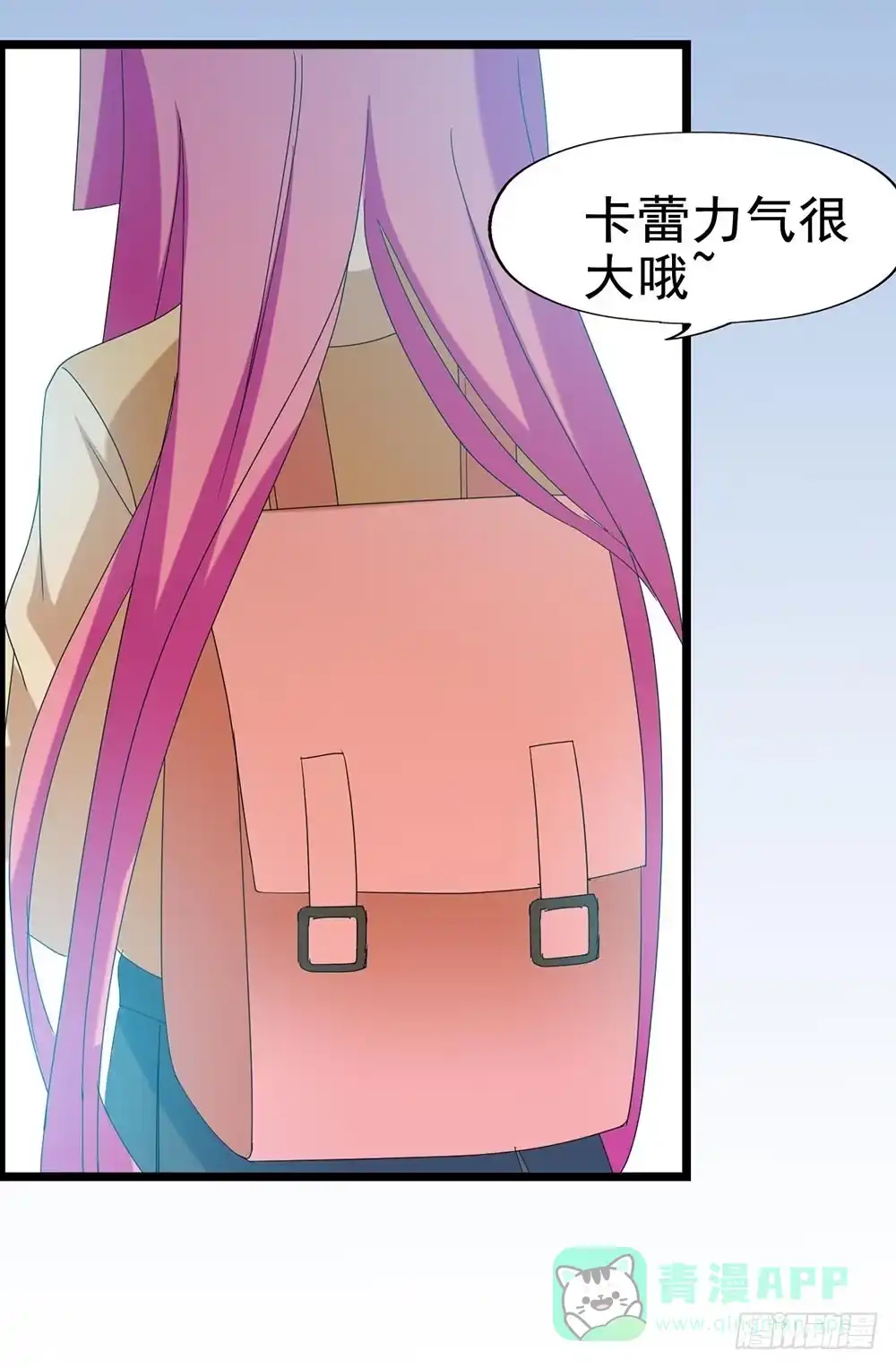 《恶灵调教女王》Part28·重生爱人之卷（一） 第56页