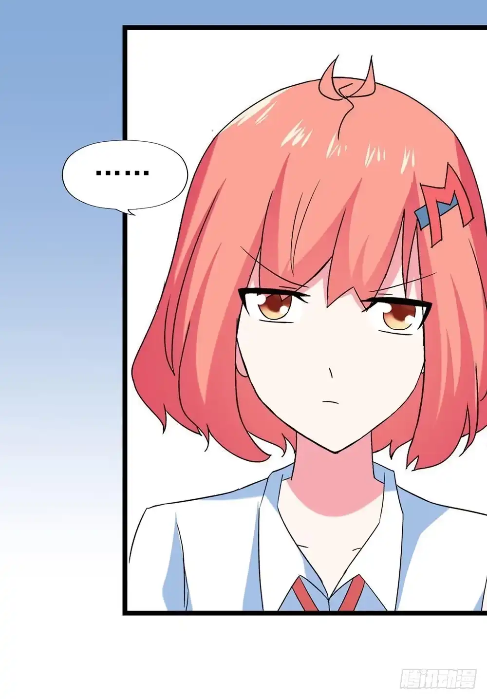 《恶灵调教女王》Part28·重生爱人之卷（一） 第39页