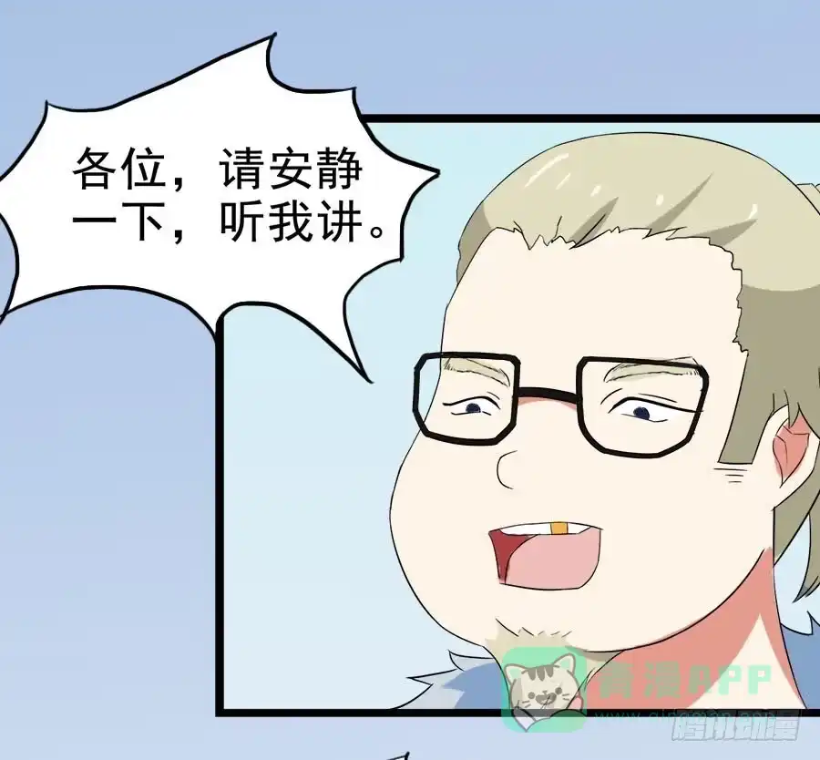 《恶灵调教女王》Part28·重生爱人之卷（二） 第11页