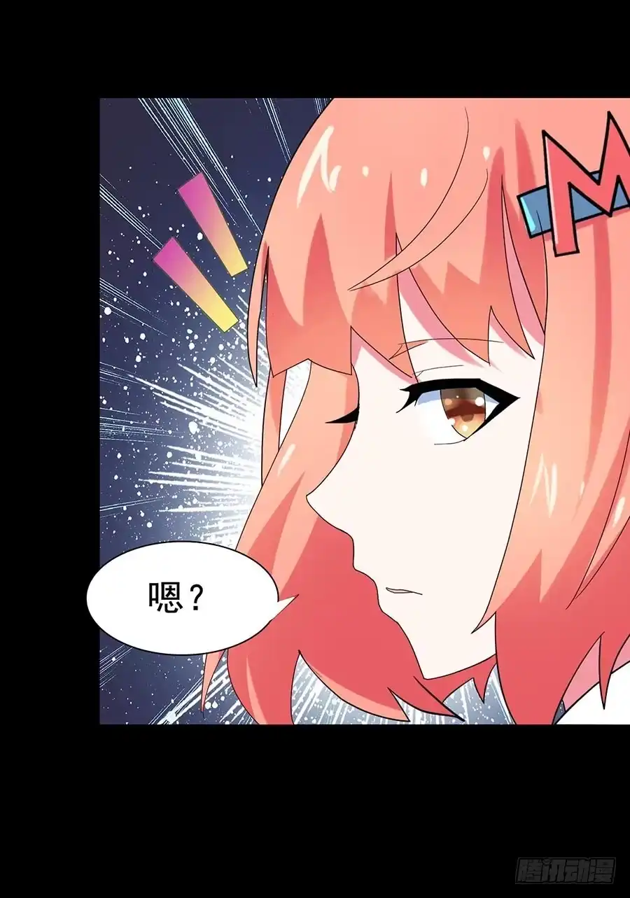 《恶灵调教女王》Part28·重生爱人之卷（二） 第25页
