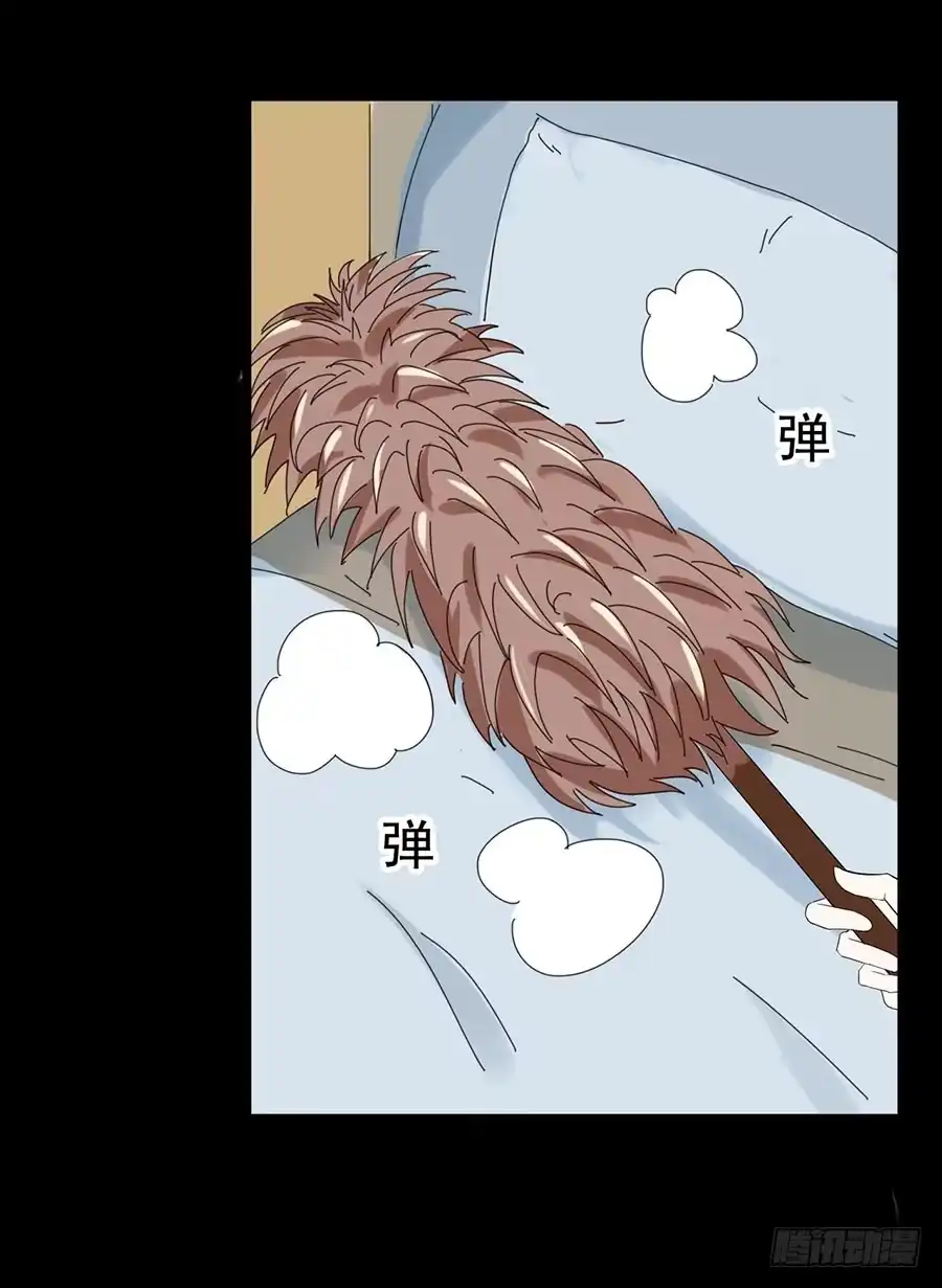 《恶灵调教女王》Part28·重生爱人之卷（二） 第45页
