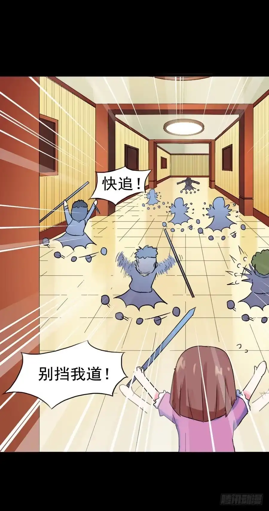 《恶灵调教女王》Part28·重生爱人之卷（二） 第40页