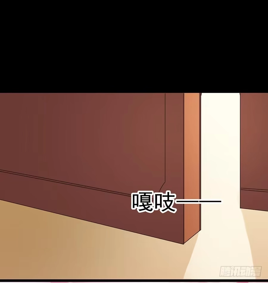 《恶灵调教女王》Part28·重生爱人之卷（二） 第42页