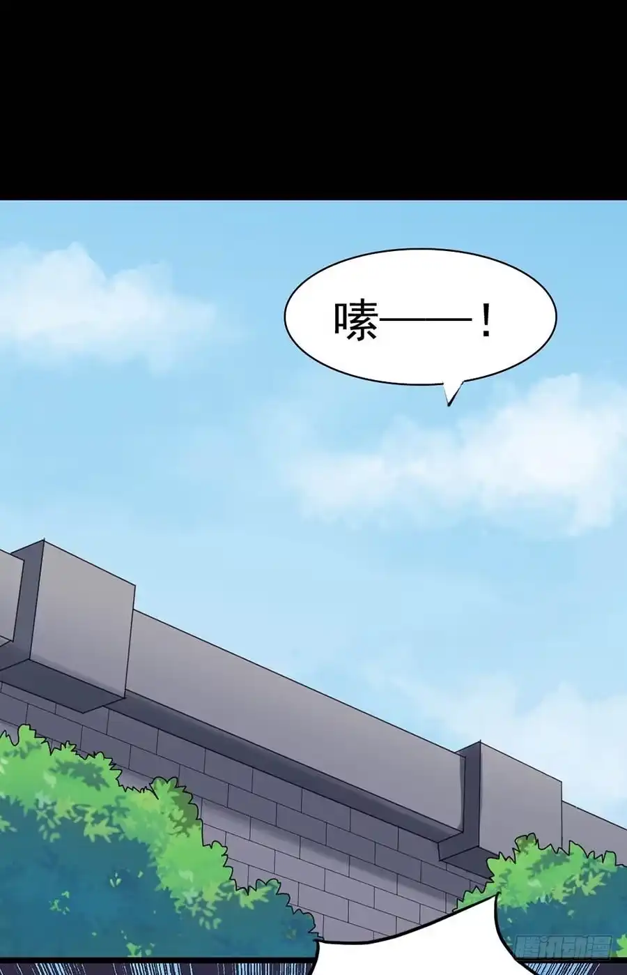 《恶灵调教女王》Part28·重生爱人之卷（二） 第72页