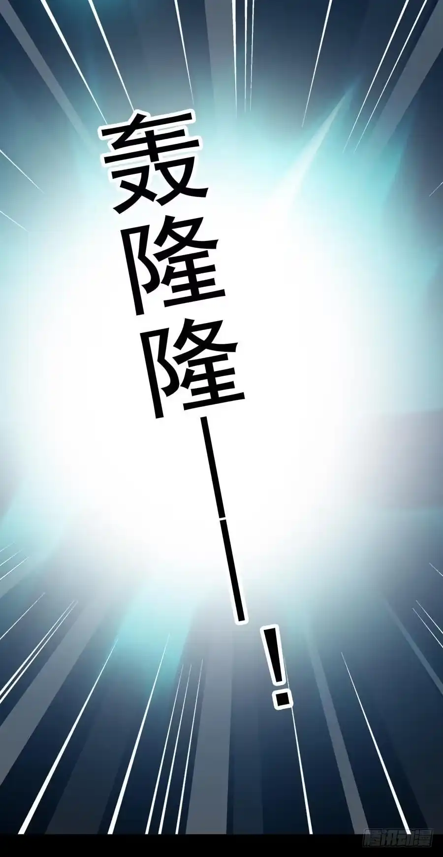 《恶灵调教女王》Part28·重生爱人之卷（二） 第80页