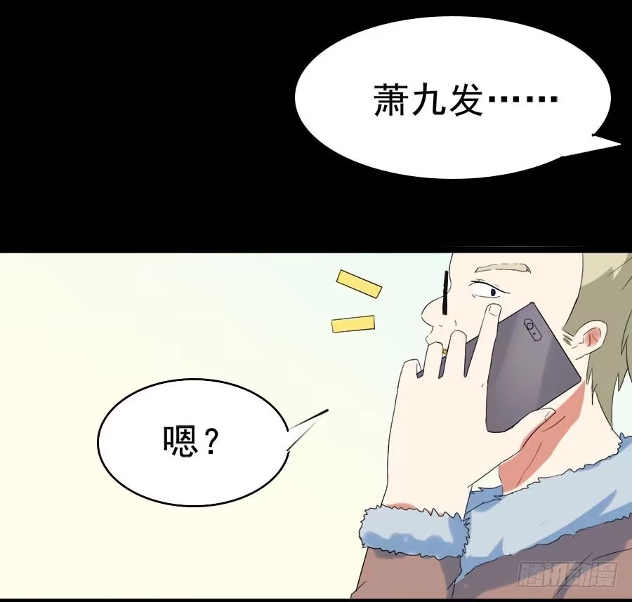《恶灵调教女王》Part28·重生爱人之卷（二） 第58页