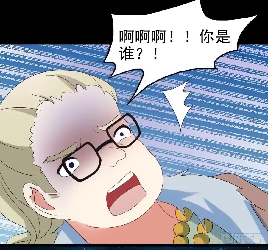 《恶灵调教女王》Part28·重生爱人之卷（二） 第77页