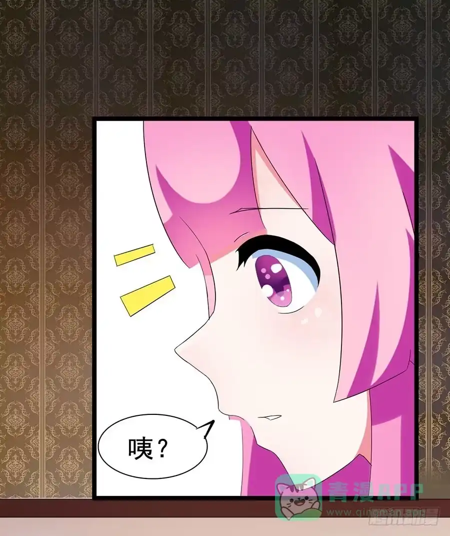 《恶灵调教女王》Part28·重生爱人之卷（二） 第46页