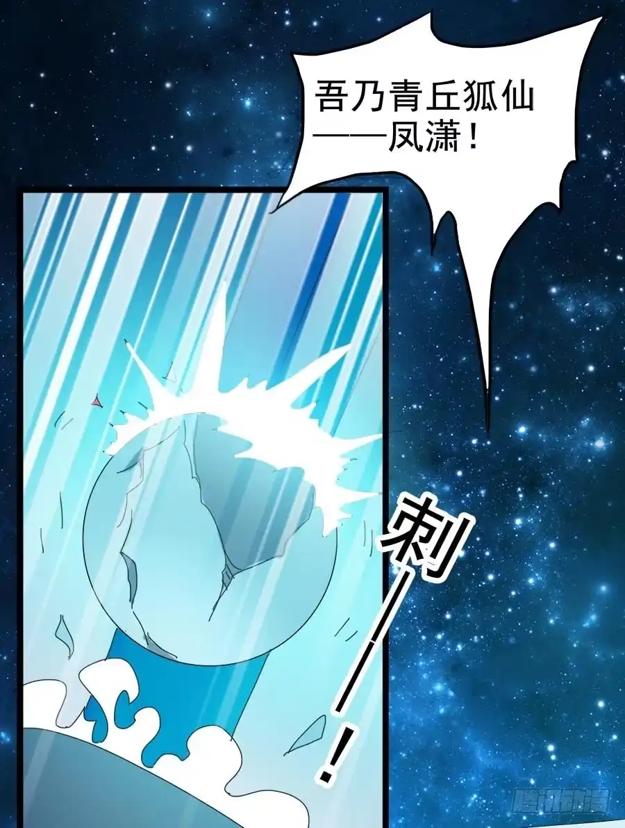 《恶灵调教女王》Part28·重生爱人之卷（二） 第78页